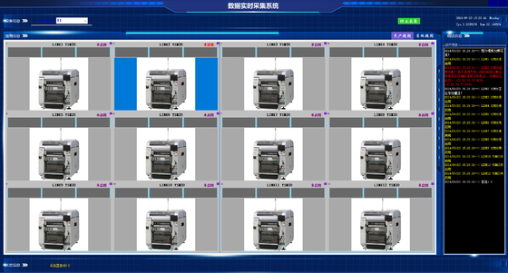 SMT machine MES system program data acquisition program machine status monitoring program