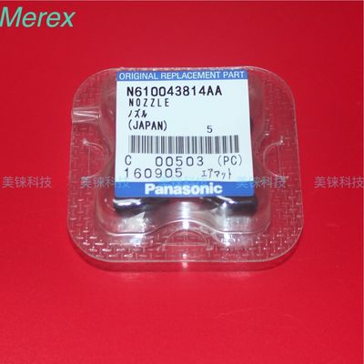 N610043814AA 235C Nozzle SMT Pick And Place Nozzles For CM DT NPM Panasonic CM402 Machine